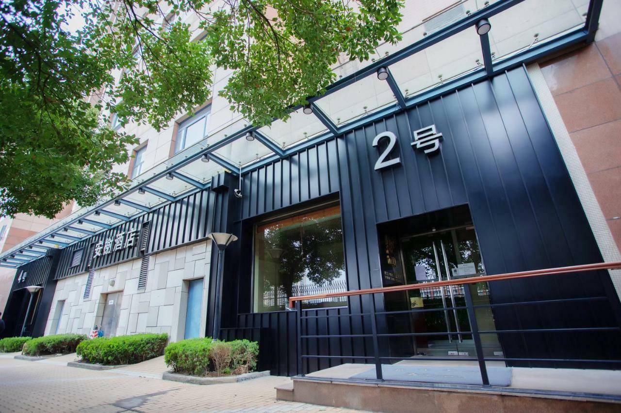 Regalia Residences Changning Σανγκάη Εξωτερικό φωτογραφία